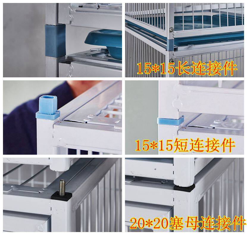 Cat cage dog cage connector connecting rod two-layer three-layer connection part card plastic connector plug connector