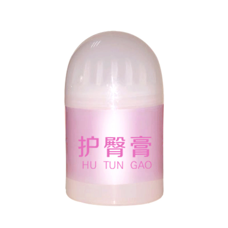 鹊肤婴儿护臀膏新生儿护臀霜宝宝屁屁霜pp霜防晒保湿润肤面霜