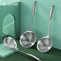 Colander 304 stainless steel household kitchen oil filter artifact large fishing spoon skimmer powder fence cooking surface leakage net filter net