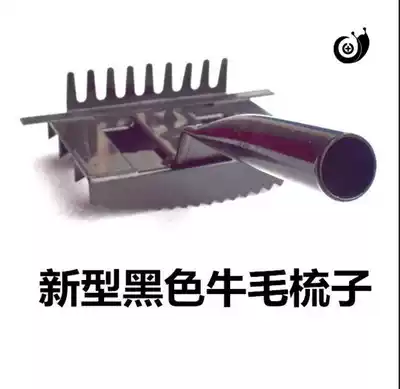 Cow scratching machine sheep scratching hair tool cattle and sheep hair comb to tickle cattle and sheep scratching hair machine animal brush