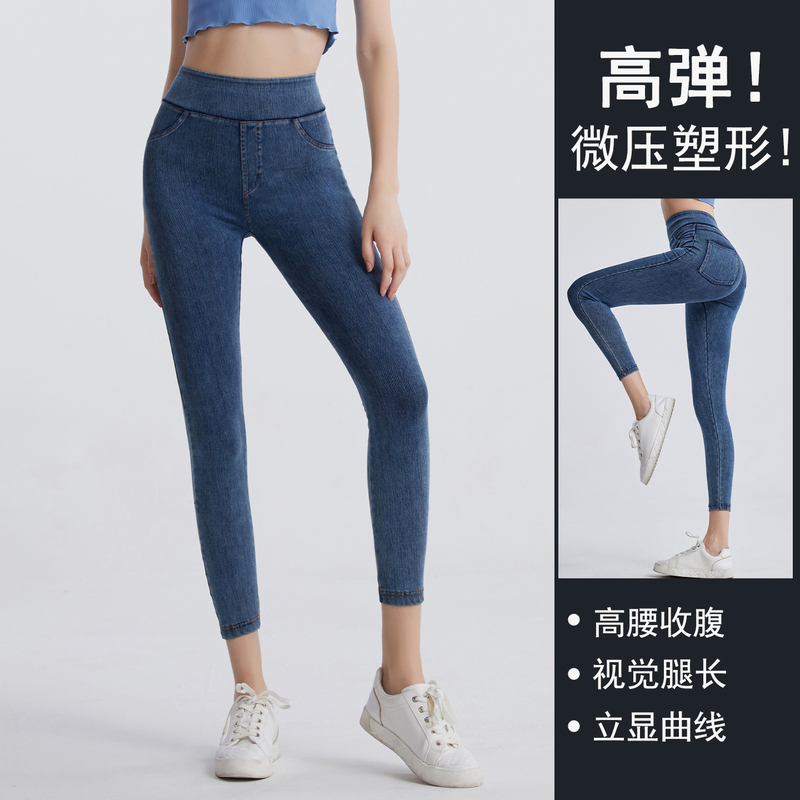Rbrw Yoga Jeans for Women, High-Waisted, Butt-Lifting, Tummy-Tucking, Sports Leggings, Suitable for Outdoor Wear, Running, Slimming, Skinny Fit, Fitness Pants