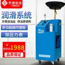 Automotive lubricating oil system Engine oil channel Oil channel No disassembly Cleaning machine equipment Removal of accumulated carbon sludge