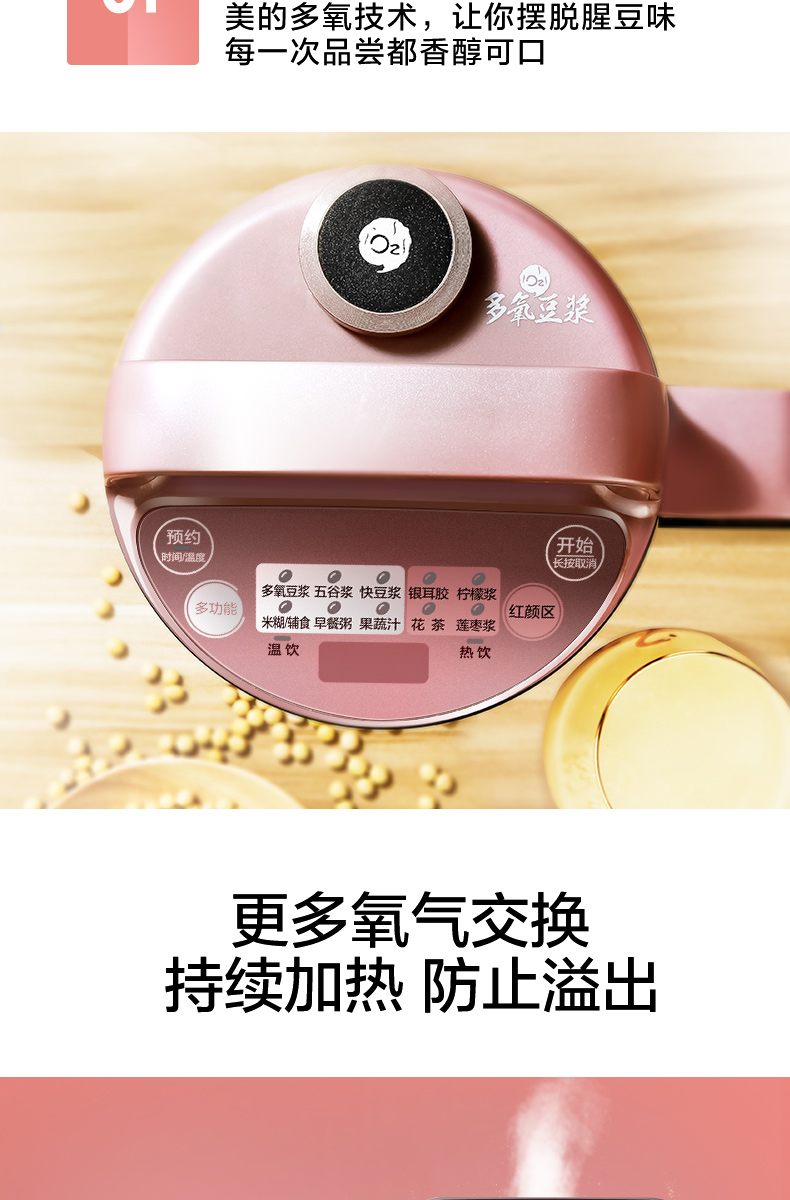 máy xay đậu nành Máy làm sữa đậu nành Midea / Midea DJ13B-Power495 tự động làm vỡ tường nhỏ mà không có xỉ lọc không nấu ăn - Sữa đậu nành Maker máy làm sữa unie v1