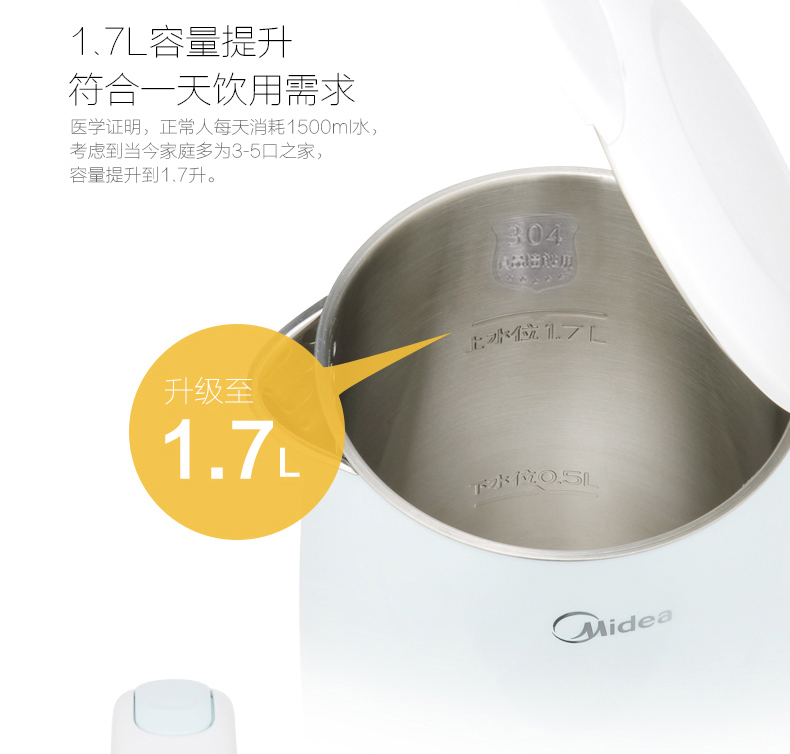 ấm siêu tốc saiko Ấm đun nước điện đẹp nhà 304 inox công suất lớn ấm tự động tắt nguồn cách điện một ấm đun nước điện - ấm đun nước điện bình đun siêu tốc mini