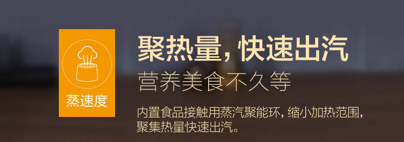 美的多功能电蒸锅 三层 10L 图3