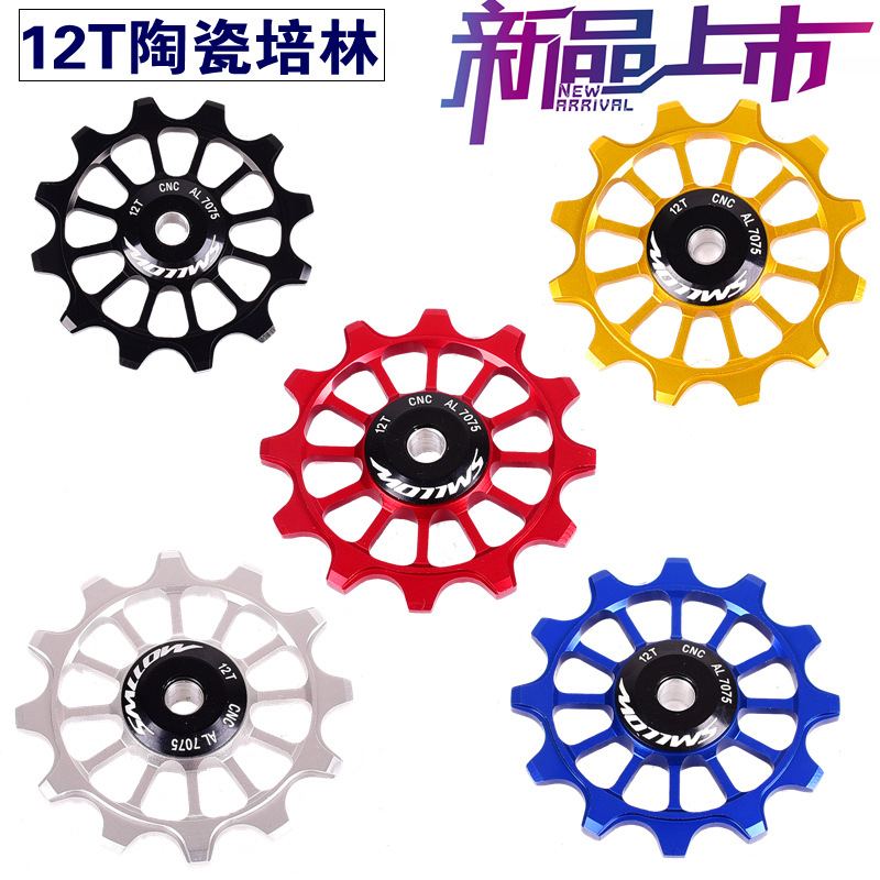 Mountain Road Bike Rear Dial Guide Wheel Ceramic Bearings Pei Lin Folding Car 12T Positive And Negative Teeth Transmission Universal