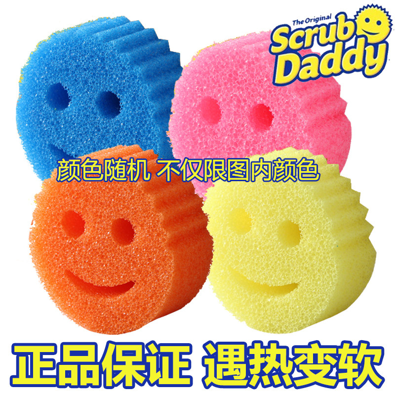 正品Scrub Daddy笑脸爸爸:厨房清洁新宠,感温海绵的神奇魅力!-海绵擦-淘宝百科网