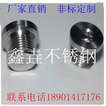 Authentic 304 stainless steel hexagon plug plug plug oil plug Throat plug plug plug 18*1 5