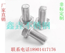 304 stainless steel fine tooth hexagon screw Fine tooth hexagon bolt Fine tooth GB933M24*2 series