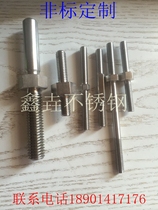 Custom-made all kinds of hexagonal rod double-headed stud stainless steel carbon steel positive and negative tooth screw M6 above double-headed screw