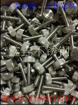 GB835 stainless steel knurled head thumb screws M6 M8 * 10 12 16 20 25 30