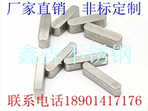 Stainless steel flat key fillet Pin Pin key strip GB1096-A type M10 M12 M16 m20
