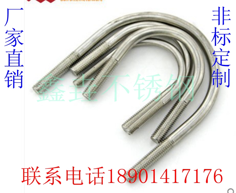 304 stainless steel U type screw U type kU type bolt riding pipe hoop M20 non-standard custom manufacturer direct selling-Taobao