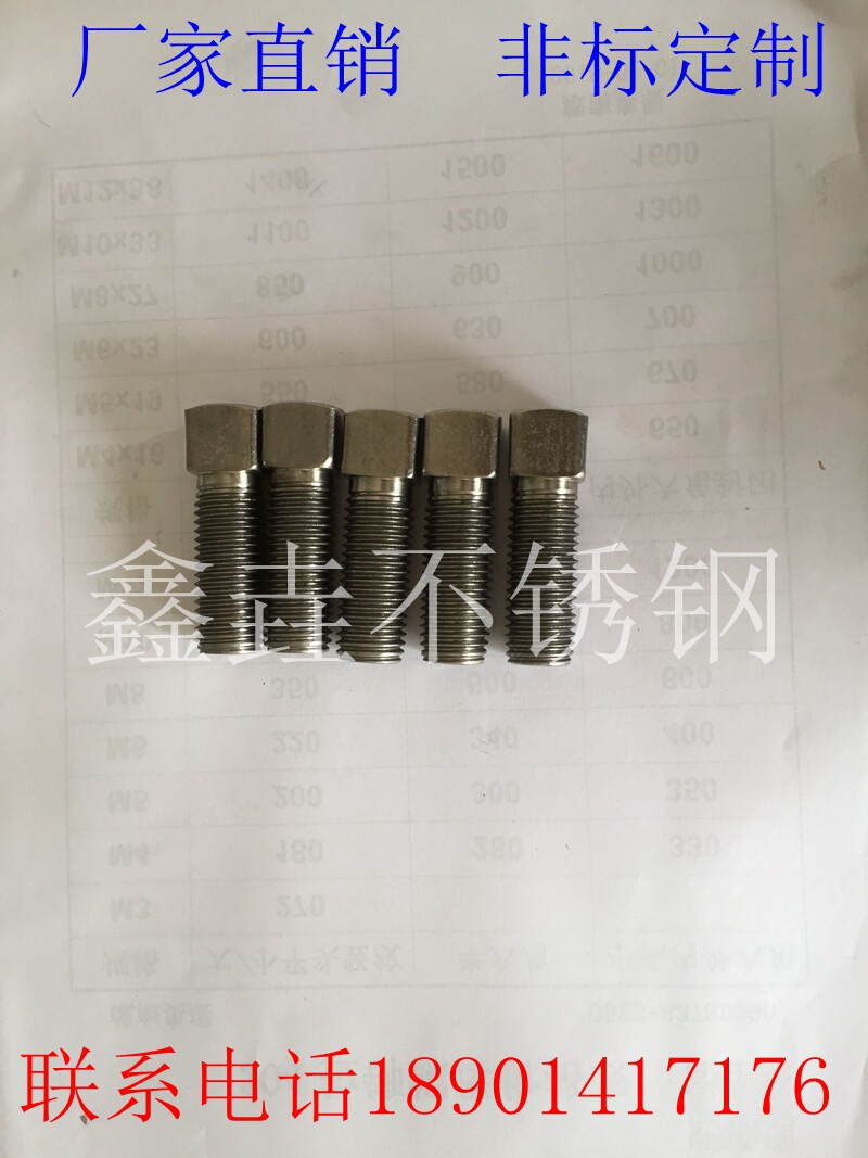 GB821 square tight screw square head tight screw square heads tightly screw square screw m6m8m10m12
