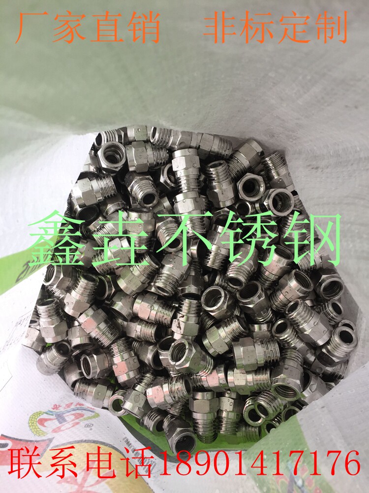 304 stainless steel cutting sleeve joint straight through cutting sleeve clamping sleeve straight connector clamping sleeve pipe joint ZG1 8-Phi 8