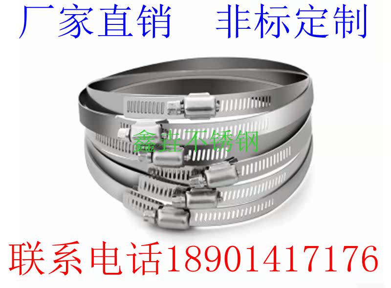 304 stainless steel hoop throat hoop hoop fast-loading gas pipe buckle fire water pipe clamp pipe clamp fixed clip