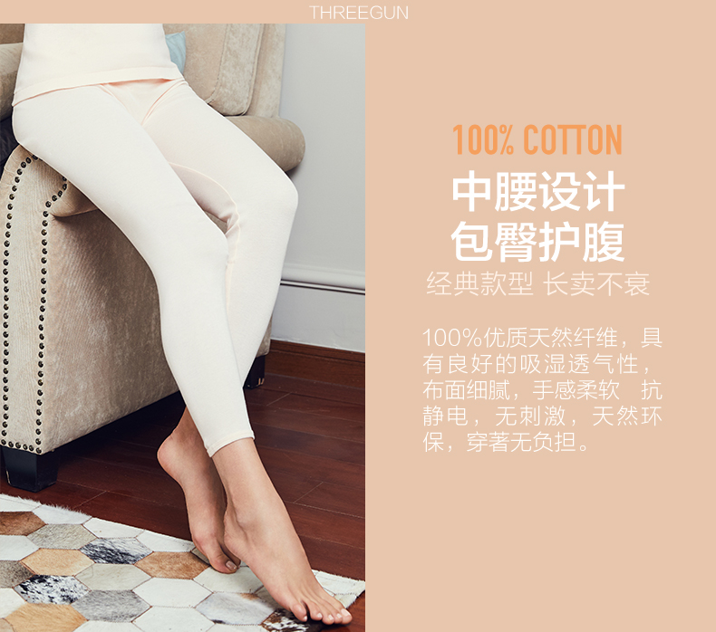 Ba khẩu súng cotton nam và nữ kéo dài phần mềm mại thoáng khí cotton đáy ấm quần cotton Quần đơn mảnh cotton dài quần lót nam