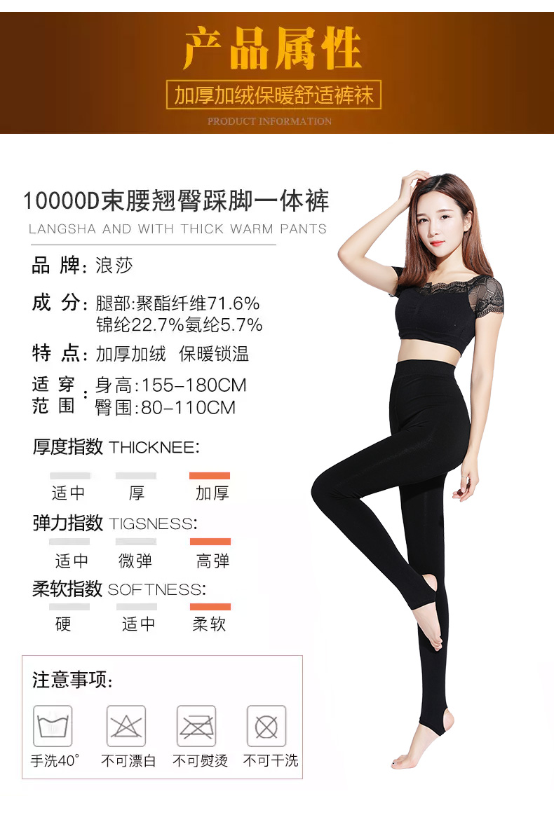 Langsha vớ nữ mùa đông dày cộng với quần nhung nhung mùa thu và mùa đông quần legging nhung mỏng màu da phụ nữ bước chân nhẹ nhàng tạo tác vớ y khoa