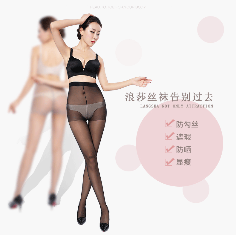 6 cặp vớ lụa Langsha nữ mùa hè pantyhose chống móc phần mỏng chính hãng dài ống đen thịt màu nữ đáy vớ mỏng