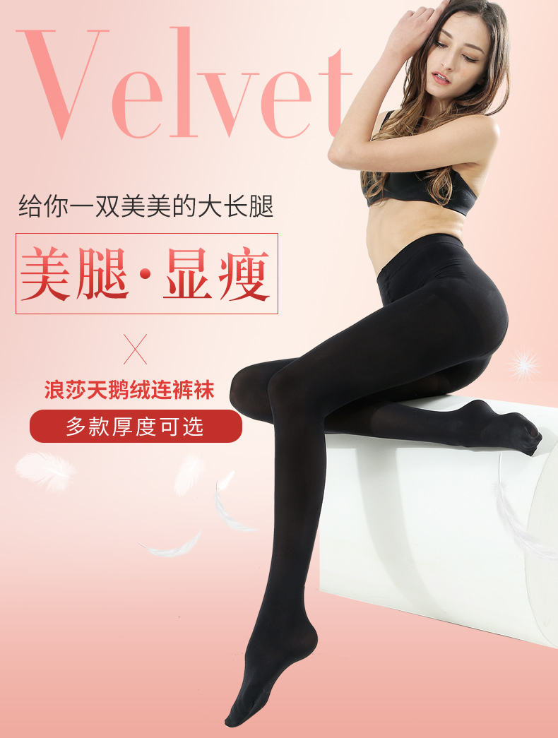 Langsha pantyhose mùa xuân và mùa thu vớ nữ chống móc lụa chân hình cơ sở vớ phần mỏng thịt màu stovepipe vớ ống dài mùa đông