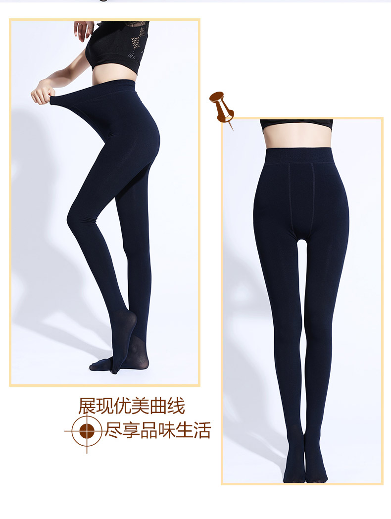 Langsha quần lót mùa thu và mùa đông cộng với vớ nhung dày nữ chống móc màu đen vớ màu da bước chân vớ bếp tất off white