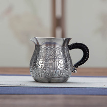 Baifu Gongdao Cup Handmade Fine Hammer Line Sterling Silver 999 Gongdao Cup Sterling Silver Kung Fu Tea Tifer