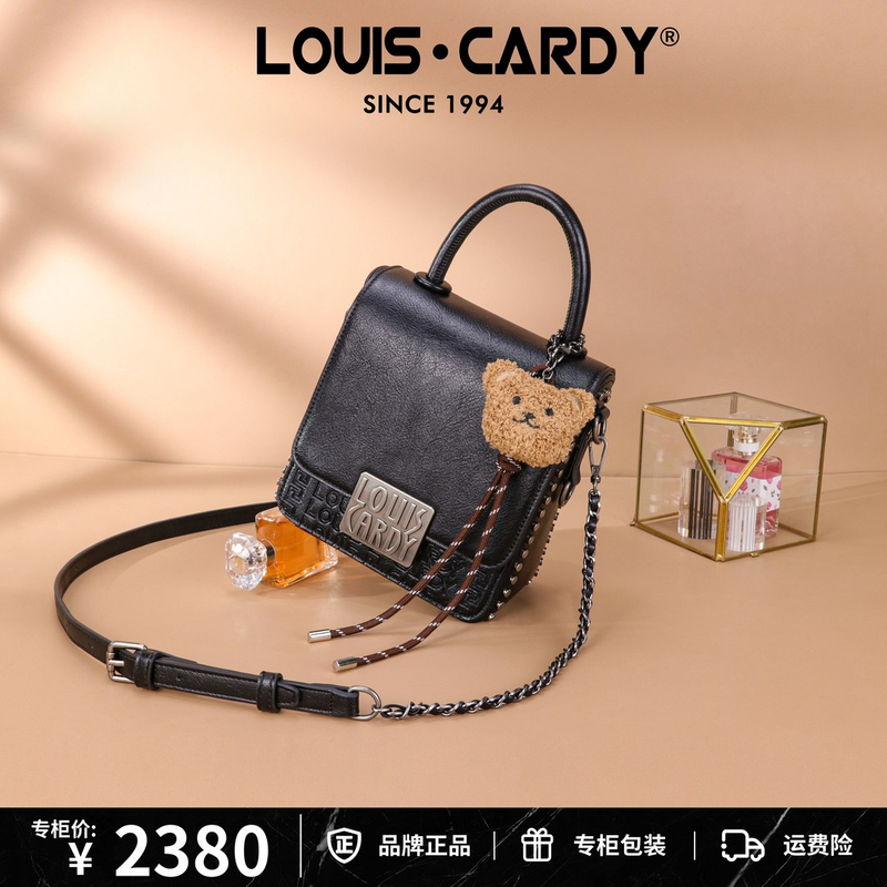Louis Cardy Women's Bag with Logo Embossed Square Buckle Handbag, Fashionable and Versatile Shoulder Bag, Crossbody Bag, Gift for Your Loved One