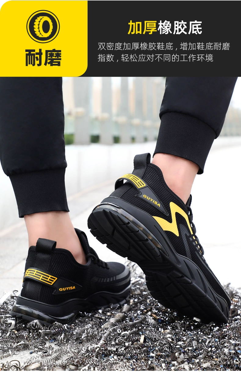 Men's labor protection shoes, winter steel toe anti-smash and anti-puncture lightweight and safe Laobao insulated steel plate work shoes