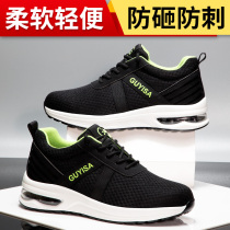 Labor protection shoes mens winter warm steel head Anti-smashing and anti-piercing insulation light safety construction site four season work shoes