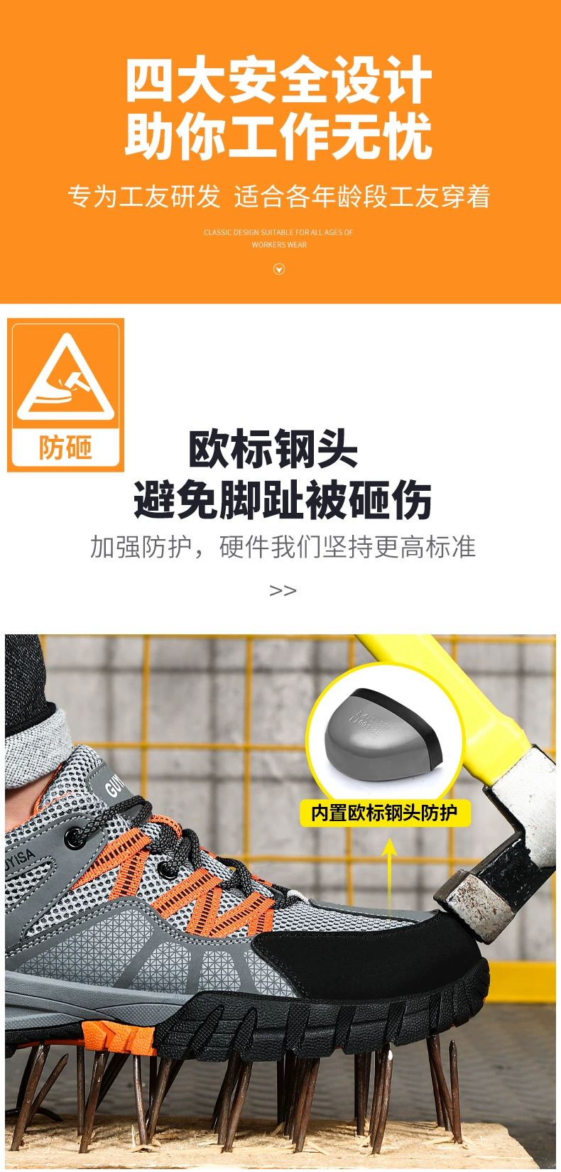 Men's labor protection shoes, anti-smash and anti-puncture winter steel toe lightweight with steel plate insulation construction site plus velvet work safety shoes