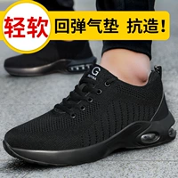 04 Легкий и удобный в четырех сезонах [анти -смаширование и анти -стаб]