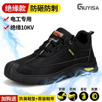 31 [Модель электрика] Изолированный, 10 кВ, водонепроницаемый кожаный чехол [Защита от ударов и ударов]