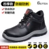 Men's labor protection shoes, winter high-top anti-smash and stab-proof belt steel plate steel toe cowhide plus velvet insulated construction site work shoes 