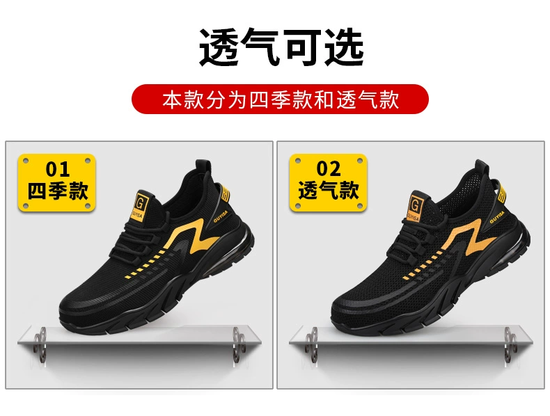 Men's labor protection shoes, winter steel toe anti-smash and anti-puncture lightweight and safe Laobao insulated steel plate work shoes