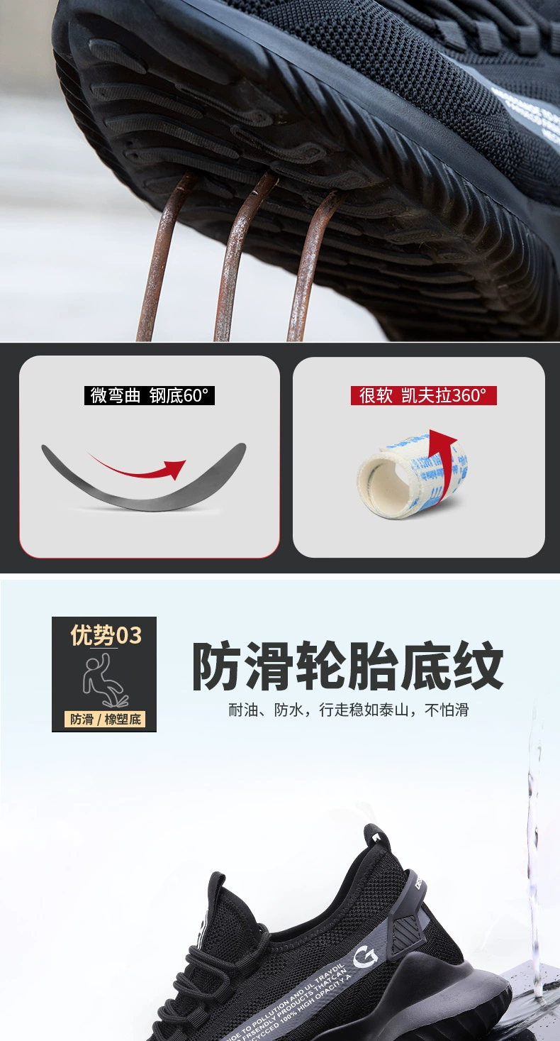 Labor protection shoes men's winter anti-smash and puncture-resistant steel toe old safety belt steel plate men's lightweight anti-odor safety work shoes