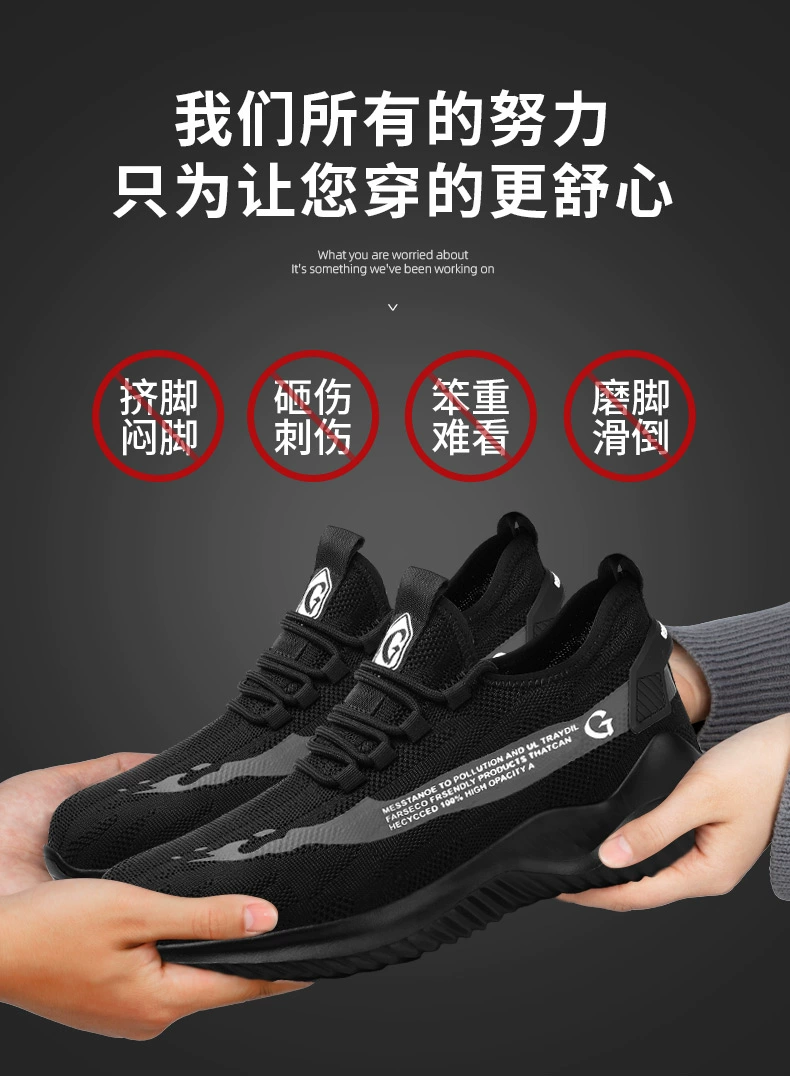 Labor protection shoes men's winter anti-smash and puncture-resistant steel toe old safety belt steel plate men's lightweight anti-odor safety work shoes