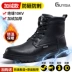 Men's labor protection shoes, winter high-top anti-smash and stab-proof belt steel plate steel toe cowhide plus velvet insulated construction site work shoes 