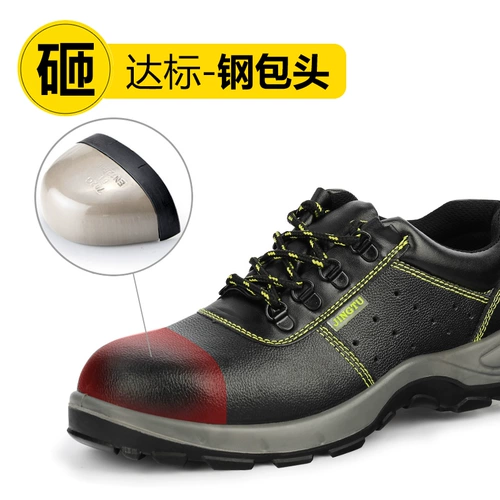 Мужские дышащие дезодорированные износостойкие рабочие туфли, мягкая подошва