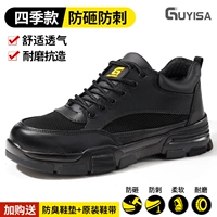 00【Модель с дезодорантом】Удобная и дышащая 【Защита от ударов и ударов】