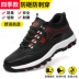 Men's labor protection shoes, anti-smash and anti-puncture winter steel toe lightweight with steel plate insulation construction site plus velvet work safety shoes 