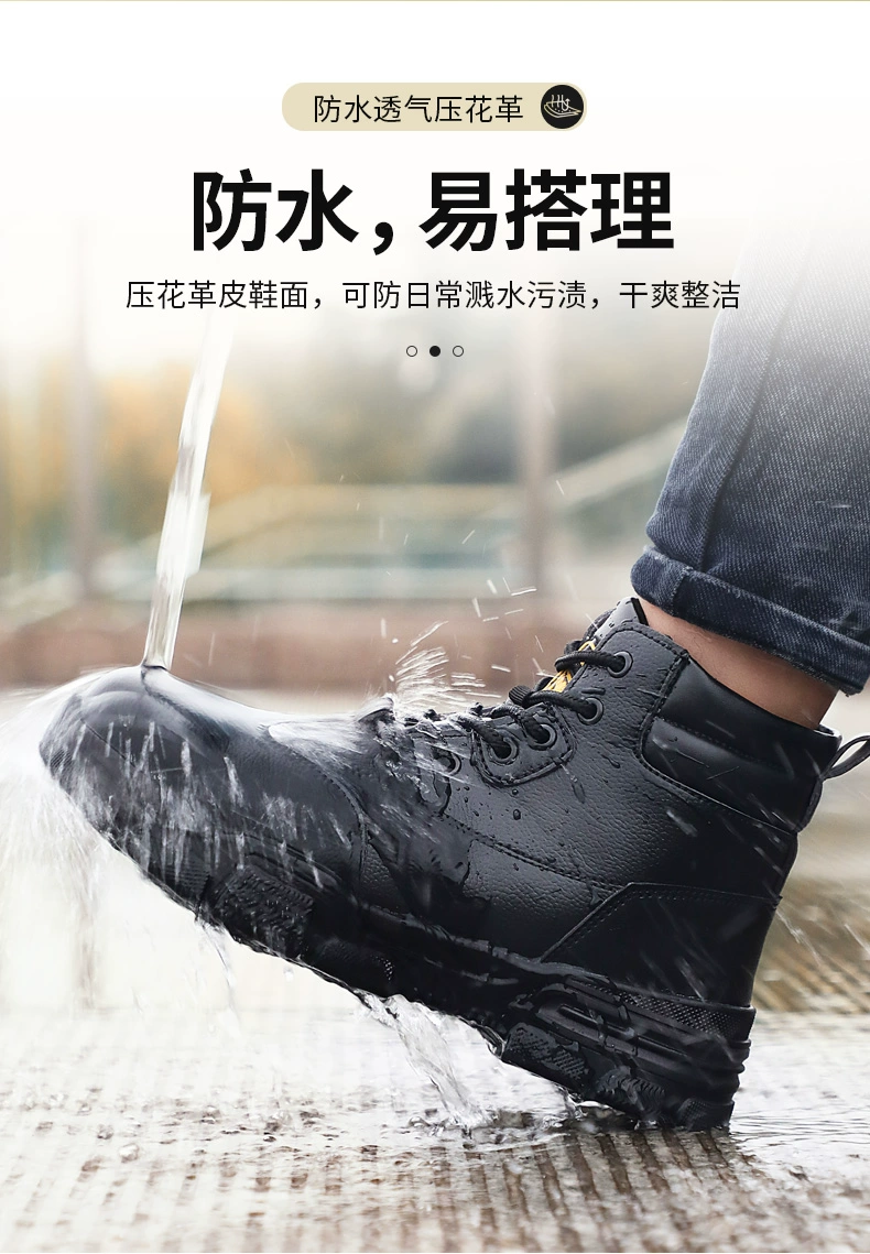 Men's labor protection shoes, winter high-top anti-smash and stab-proof belt steel plate steel toe cowhide plus velvet insulated construction site work shoes