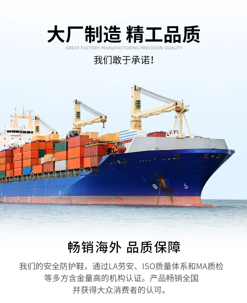 Men's labor protection shoes, anti-smash, anti-puncture, insulated, winter construction site work, steel toe high-top old safety shoes with steel plates