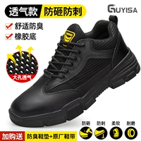 04 [Хит продаж] Дышащая кожаная поверхность [защита от ударов и ударов]