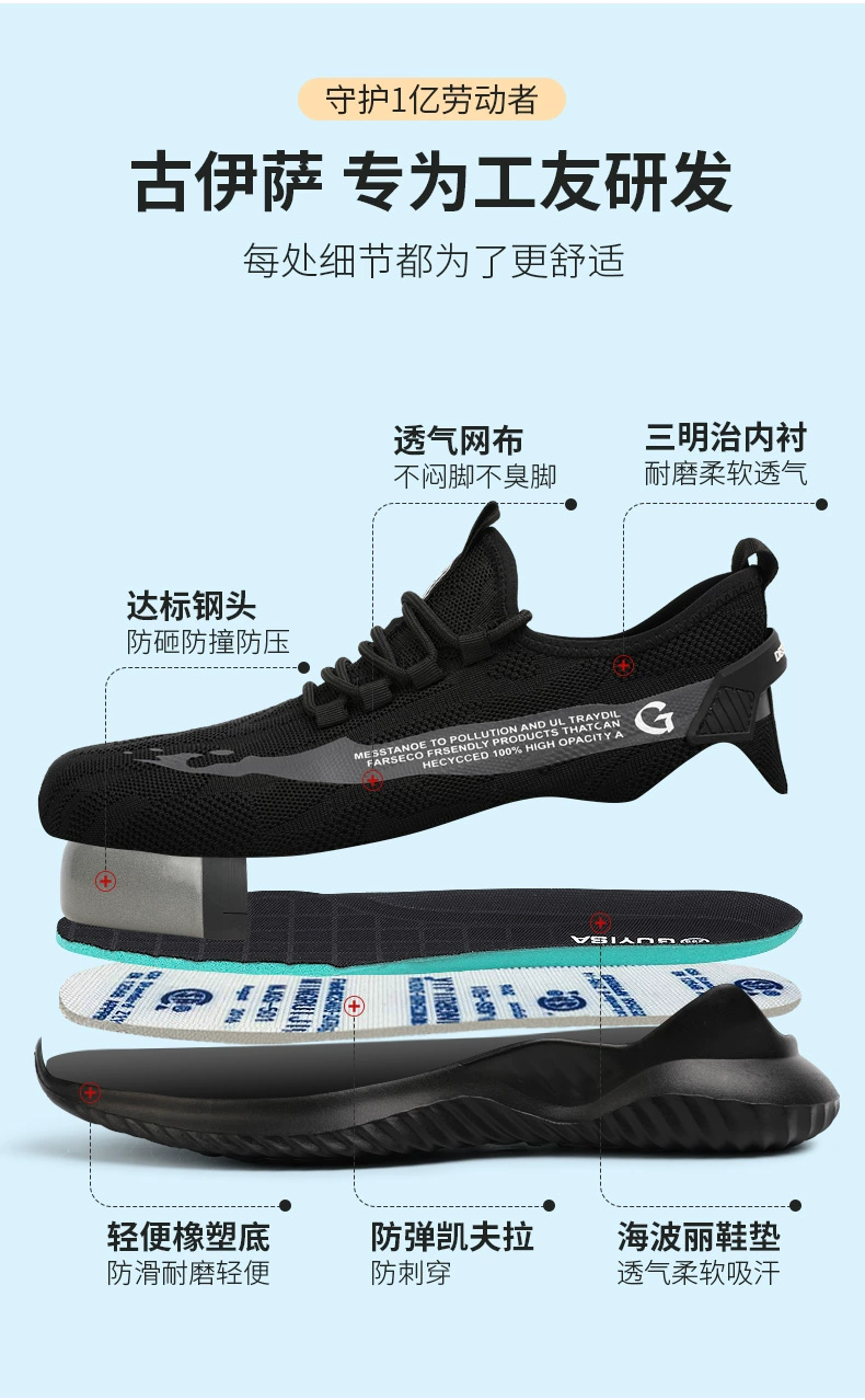 Labor protection shoes men's winter anti-smash and puncture-resistant steel toe old safety belt steel plate men's lightweight anti-odor safety work shoes