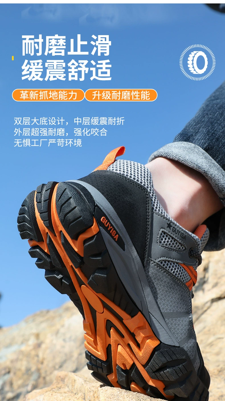 Men's labor protection shoes, anti-smash and anti-puncture winter steel toe lightweight with steel plate insulation construction site plus velvet work safety shoes