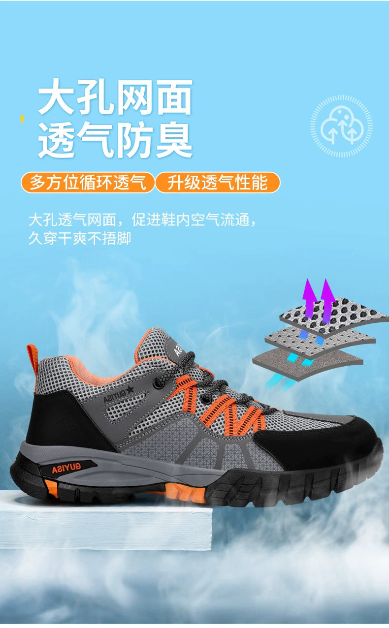 Men's labor protection shoes, anti-smash and anti-puncture winter steel toe lightweight with steel plate insulation construction site plus velvet work safety shoes