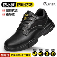 09 [Четыре сезона] Износостойкий и устойчивый к ранам [защитный от ударов и ударов]