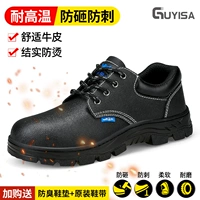 17 [Four Seasons] Коровья кожа устойчива к высоким температурам [устойчива к ударам и проколам].