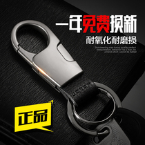 Zhongbang car keychain creative mens personality custom lettering waist hanging simple high-grade key chain ring pendant