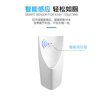 Mens urinal urinals Home Communal Urine Bucket Hanging-on-the-floor integrated automatic induction vertical hanging wall small poop